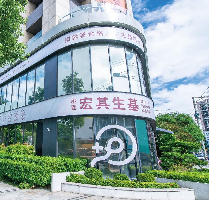 Gene Infertility Medical Center Zhongshan