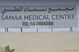 Samaa Medical Center