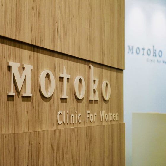 Motoko Clinic For Women