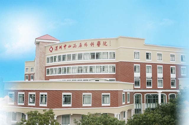 Zhongshan Hospital Reproductive Medicine Center